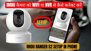 Imou Ranger WiFi CCTV Camera Installation Step by Step | Full Setup Hindi | IMOU Wifi Camera Setup screenshot 4