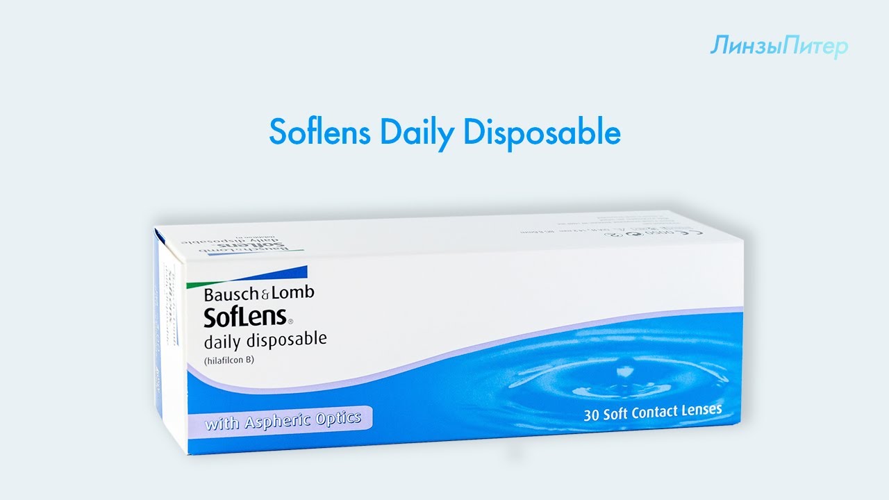 Обзор контактных линз Soflens Daily Disposable