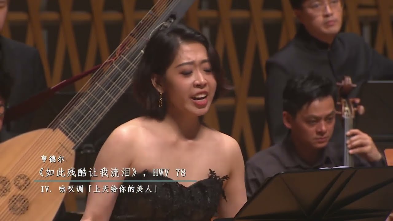 Ah crudel nel pianto mio HWV 78