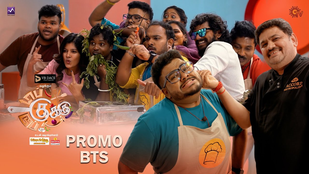 BTS of Top Cooku Dupe Cooku | Coming Soon | Sun TV - YouTube