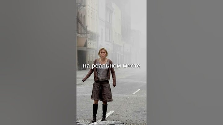 Сайлент Хилл это реальное место? #shorts