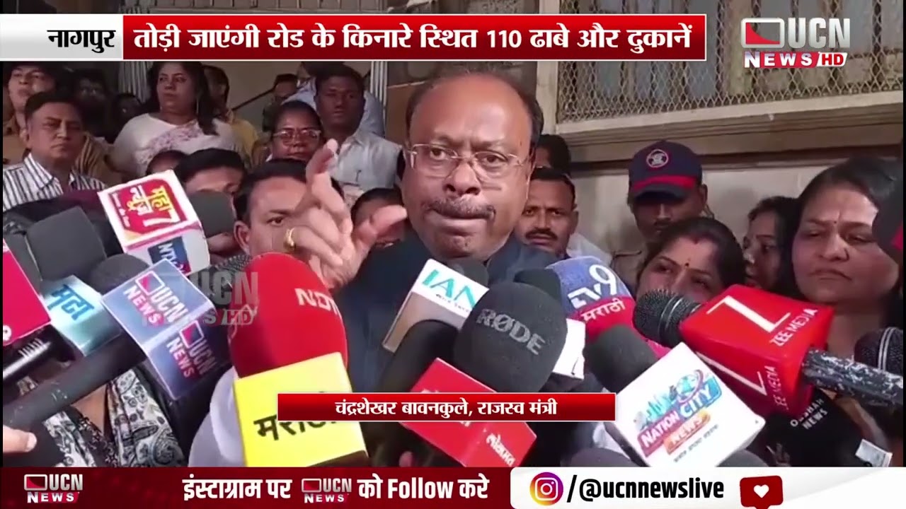 Nagpur : आठ लेन का बनेगा Chinchbhuvan to Khapri महामार्ग