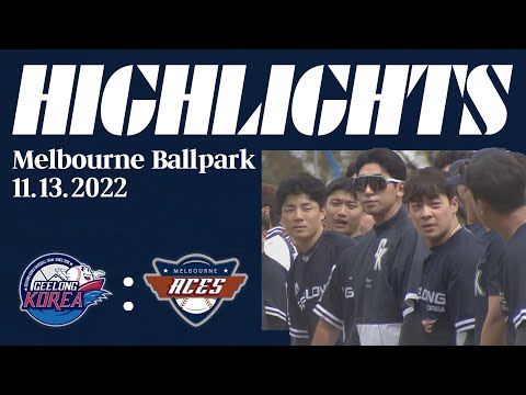 [3차전] 질롱 코리아 vs <strong>멜버른</strong> 에이시스 H/L I 2022.11.13