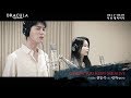 2020 뮤지컬 드라큘라(Dracula : The Musical) M/V - LOVING YOU KEEPS ME ALIVE (전동석, 린지)