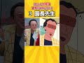 クレヨンしんちゃん 20年後の実写CMについて #shorts #クレヨンしんちゃん