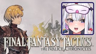 A 1997 Tactical Classic! First Time Playing 【Final Fantasy Tactics - The Ivalice Chronicles】