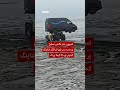 Moment delivery van rescued from mudflats - BBC URDU