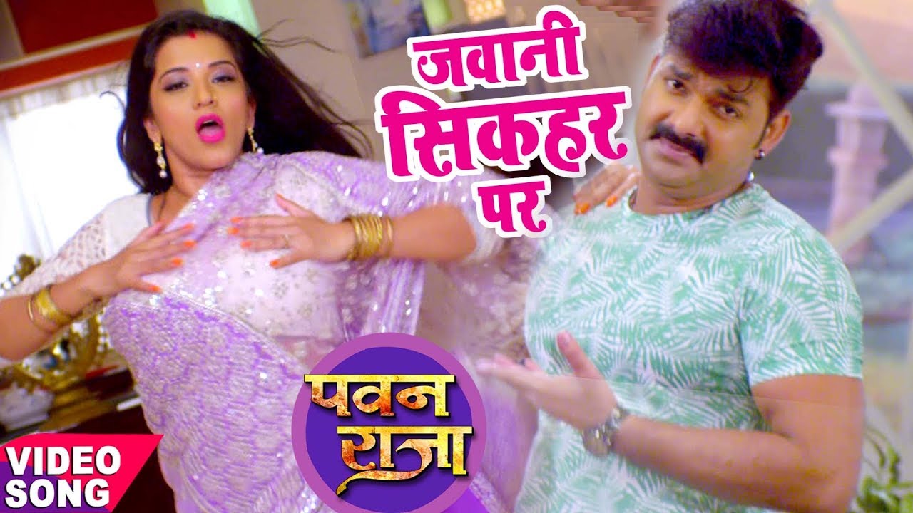 Jawani Sikahar Par