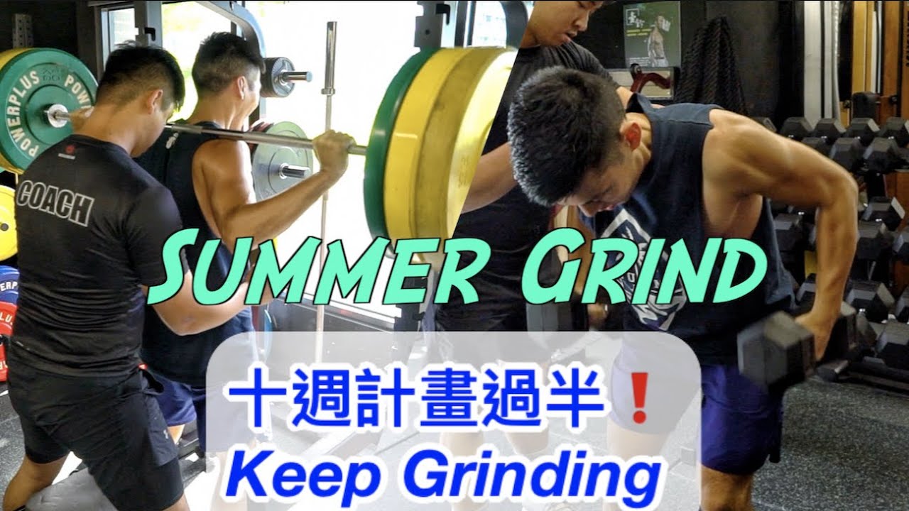 創作者Mike訓練紀錄🏋🏽 十週過半啦❗️【Summer Grindx扭轉體能】運動表現 (中)
