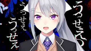 樋口楓が歌うドスの入ったうっせぇわ