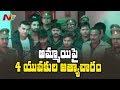 Four men gangrape engineering student