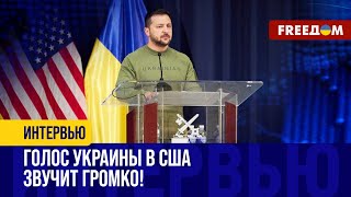 ❗️❗️ ЗЕЛЕНСКИЙ в США. Цель визита. Сотрудничество УКРАИНА - США. Разбор