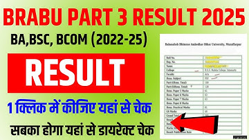 BRABU Part 3 Result 2022-25 | How To Check BRABU Part 3 Result 2025. BRABU Part 3 Result kaise dekhe