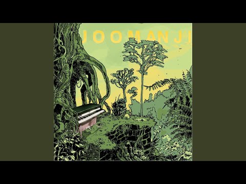 Joomanji — Divided