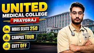 UNITED MEDICAL COLLEGE || NEET2026 || UP PRIVATE MEDICAL COLLEGE