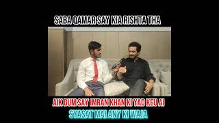 Interview with Salman Mehdi shah || Interview  highlights  ||  Umer PTI Burewala