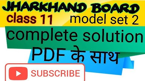 Class 11 physics set 1 solution। JAC Board। term 2। phy class 11 model paper 2022