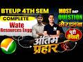 Water Resources Engineering || Most Important Ques | Complete Marathon Class || BTEUP 4th Sem
