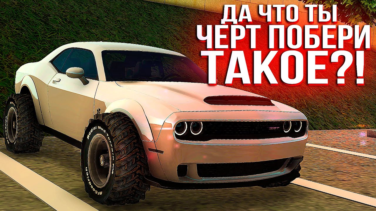 Эта тачка конкурент мерседесу