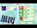 金で解決できない唯一の勝負、それが真剣タイマン。【ゴッドフィールド】