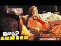 TITANIC Tamil Movie Hidden Details Breakdown (தமிழ்)