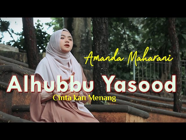 Amanda Maharani - Alhubbu Yasood | الحب يسود ( Cover  - Maher Zain) class=