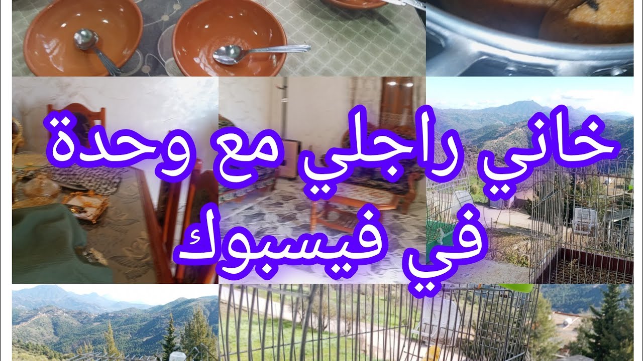 روتين يومي 😋 التعامل مع الزوج الخائن خطة جهنمية استرجاع زوجك بذكاء 