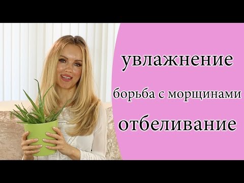 Кубики льда из Алоэ Вера! Увлажнение, предотвращение морщин и отбеливание кожи!