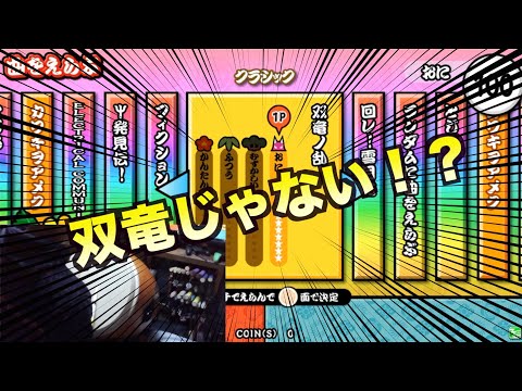 友達が作ったエイプリルフール譜面がｗｗｗｗｗｗｗｗｗｗｗｗｗｗｗｗｗｗｗｗ
