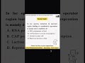 Biology MCQ Practice #shorts #neet #nta #india