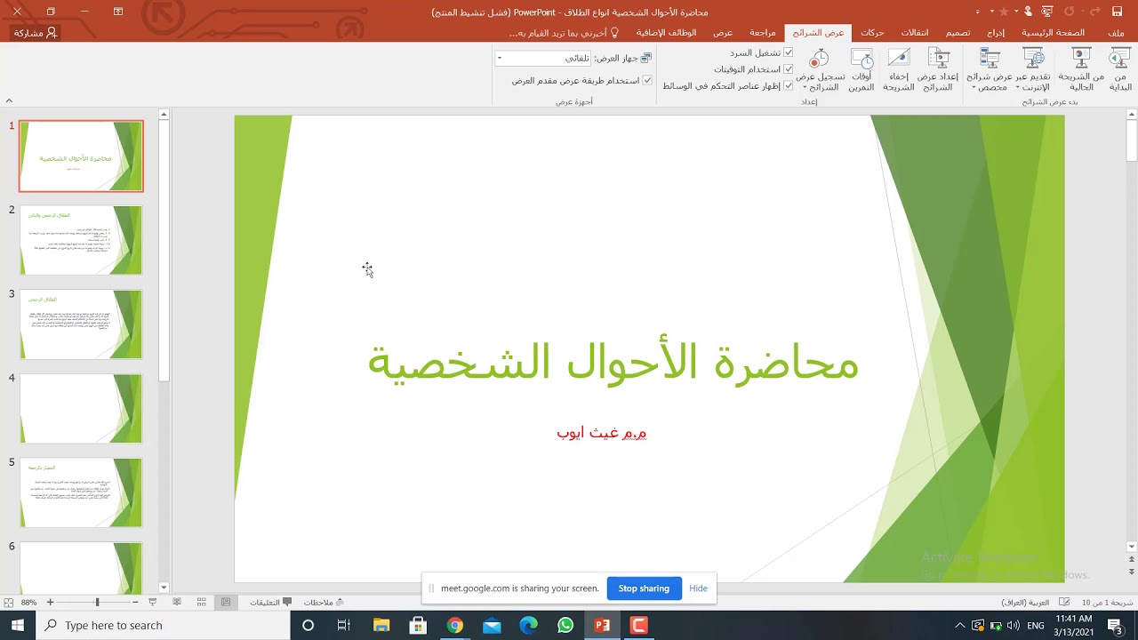 انواع الطلاق