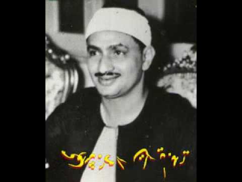 سوره مريم للشيخ محمد صديق المنشاوى من ليبيا خشوع وابداع منقطع النظير تلاوه نادره