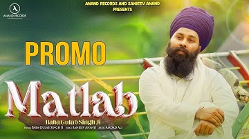 MATLAB (PROMO) | BABA GULAB SINGH | SANJEEV ANAND | NEW PUNJABI SONG 2025 | ANAND RECORDS