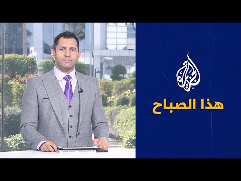 هذا الصباح - حلول زراعية في المغرب