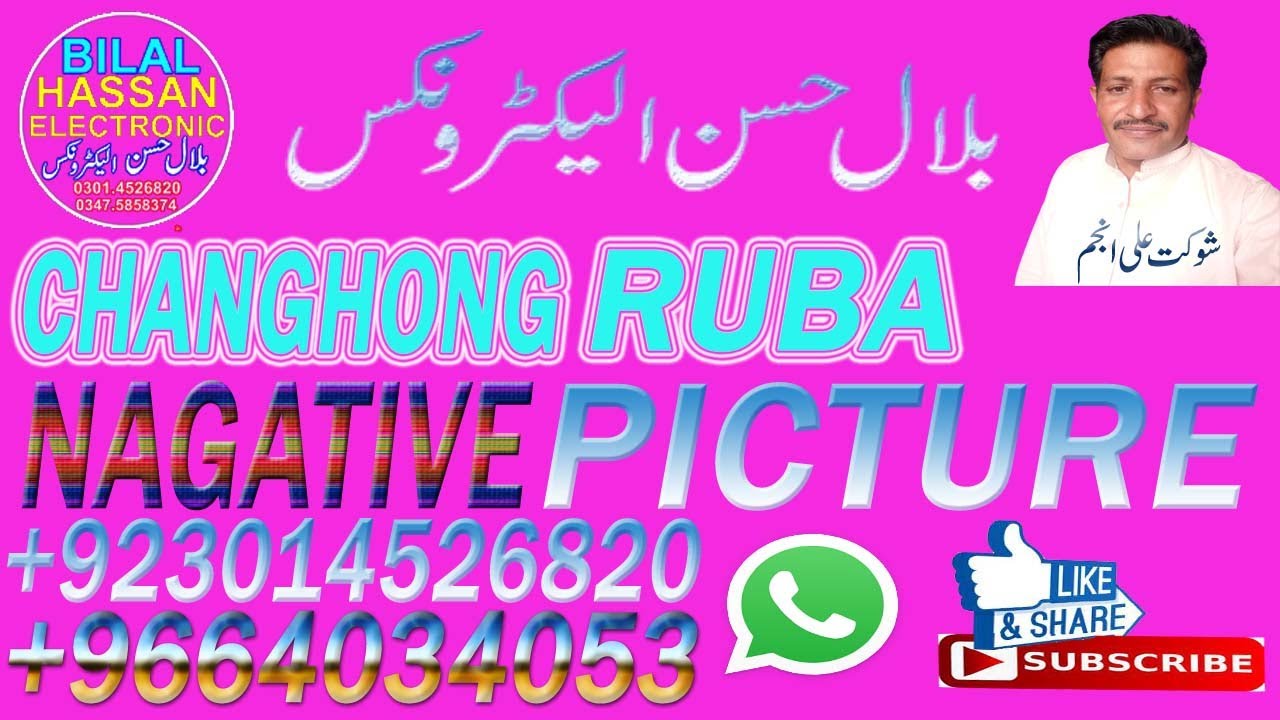 CHANGHONG led tv negative picture problem LED TV Negative Picture YouTube