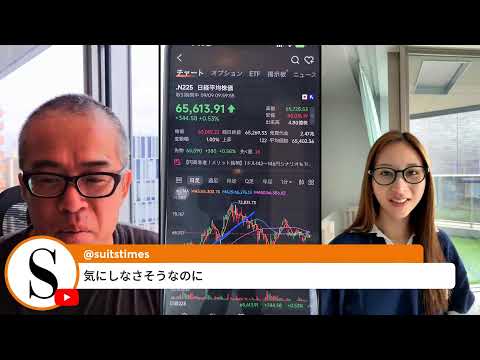 日経先物は6万5000円割れ。日経先も円高続き153円台。中東緊迫で原油上昇
