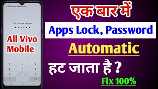 How to atomatic unlock apps problem solve in Vivo /app lock hat jata hai kya Kare /app lock problem screenshot 4