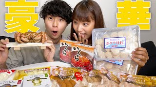 全部で13,000円!?お得な北海道お取り寄せグルメを見つけてしまった…