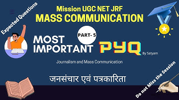 PYQ Mass Communication  || MCQ journalism   II By SATYAM || NET JRF ||