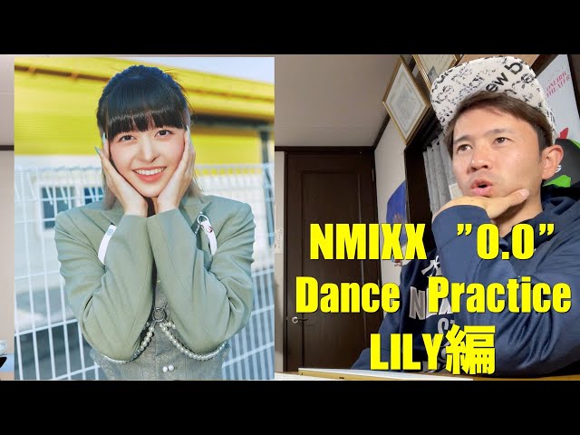 NMIXX 
