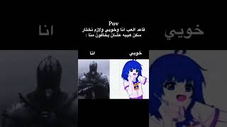 بعدين يطلع محترف ومختم ام لعبه🥲#capcut #explore #foryou #viral #frl #fypシ #fypシ゚viral #mada