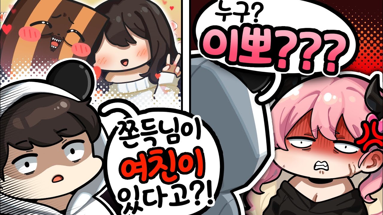 말을 ^^Iㅂrrrrrrrrrrr