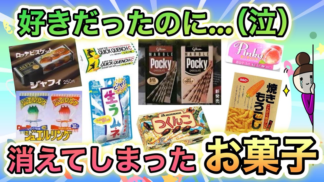 お菓子☆まとめ売り！！！５９０．５９１ グリコ 人気 お菓子 10種 詰め合わせ 12箱| 菓子 お菓子 大容量