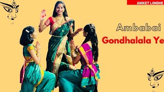 गोंधळ - Ambabai Gondhalala Ye | Maharashtra Shaheer | Ajay-Atul, Guru | ​⁠@aniketdancestudio9307 d