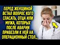 Перед ней встал вопрос кому помочь, отцу или мужу. Ее выбор удивил всех вокруг…