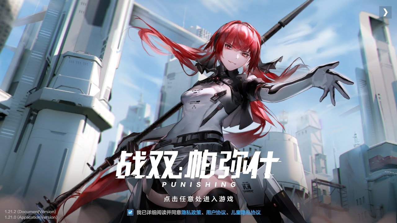 REBECCA VALLANCE☆ナイアラ パフスリーブ ガウン Punishing: Gray Raven】BETATEST ACCESS - THE LAST SPARK - S