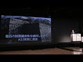 2025年3月期 第1四半期 決算説明会 アーカイブ動画（2024年8月7日開催）ソフトバンクグループ株式会社