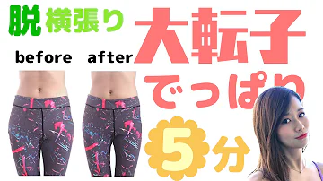 だだだだいてんし تحميل Download Mp4 Mp3