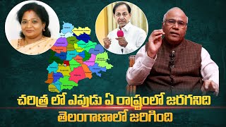   Vs   Open War Between Cm Kcr And Governor Tamilisai Soundararajan