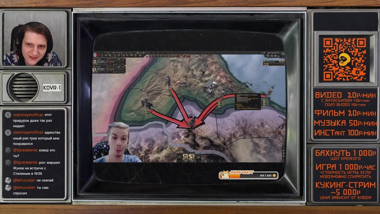 Гениальные стратеги и музыка [26.12.25]